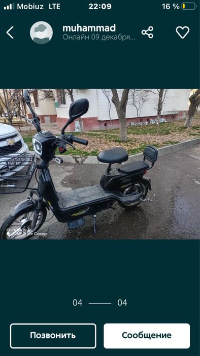 skuter akumlyator otrb qoga kelwlad borica