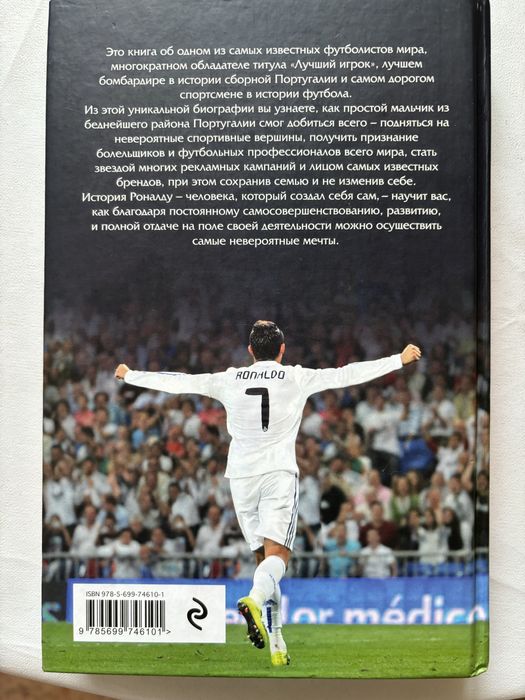 Продам книгу