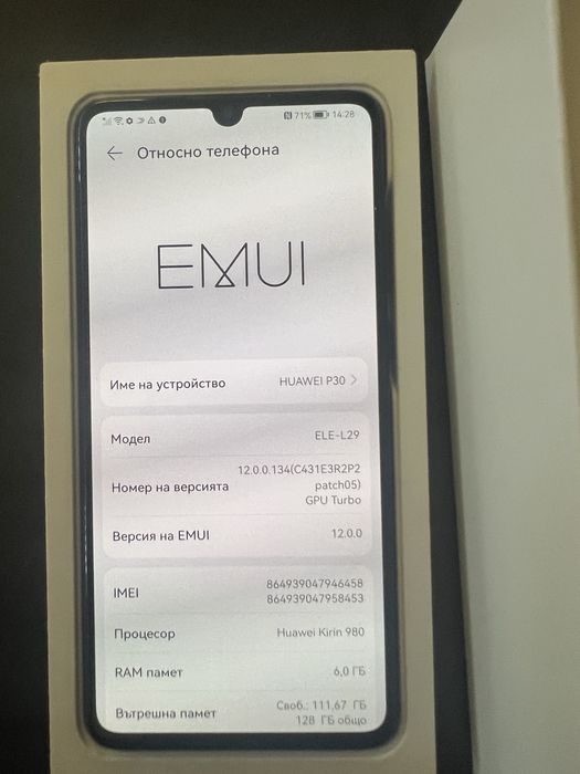 Huawei P30 - 128GB