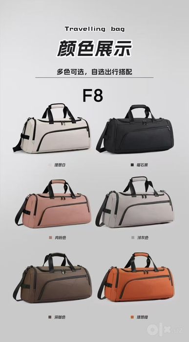 Sport  sumka  F8