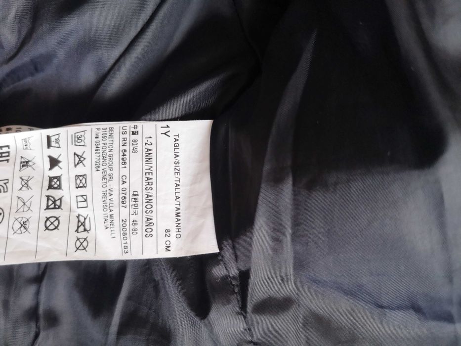 Детско яке за момиче