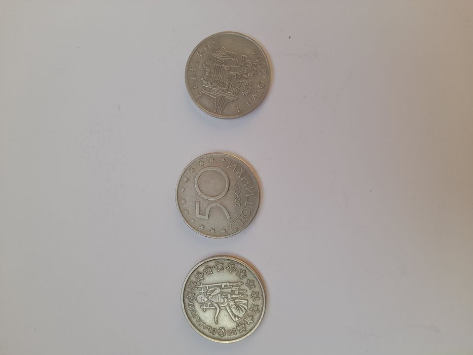 Юбилейна монета от 2018