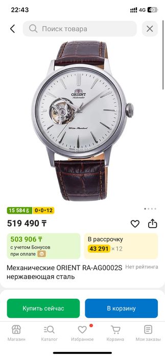 Продам часы механические