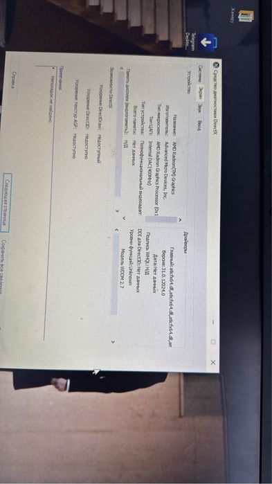 ноутбук lenovo 4гб
