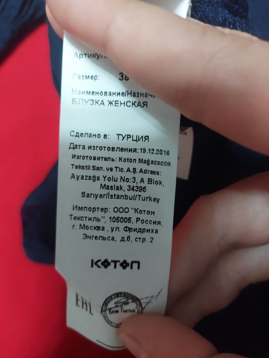 блузка темно синего цвета новый