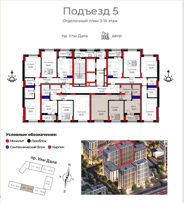 Продам 2х комнатную квартиру