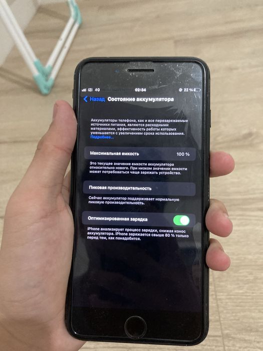 Айфон 7 плюс только обмен!