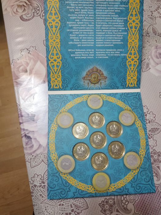 Наборы монет Казахстана"JETI QAZINA" в альбомах.