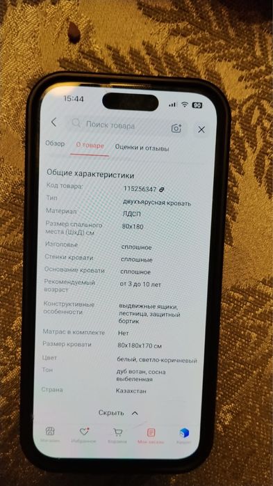 Продам двух ярусную кровать