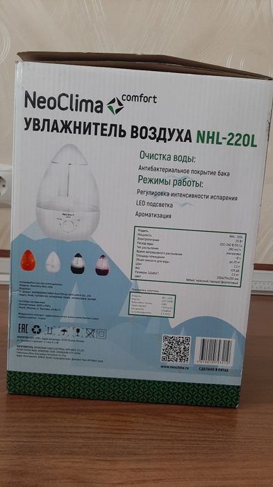 Увлажнитель воздуха