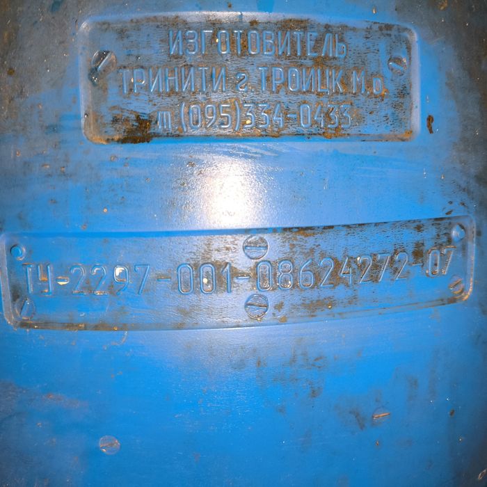 Пенообразователь для пенобетона