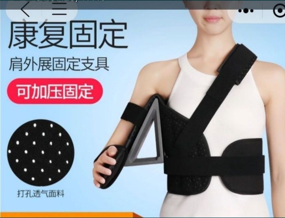 Dezo  dezo бандаж