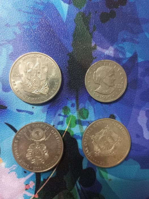 Монеты коллекционные