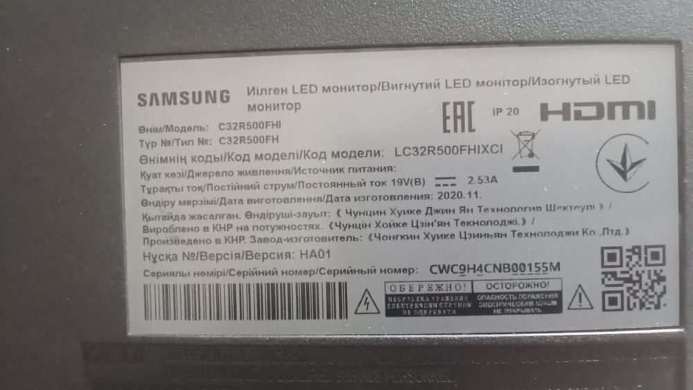 Монитор Samsung 50 000тг