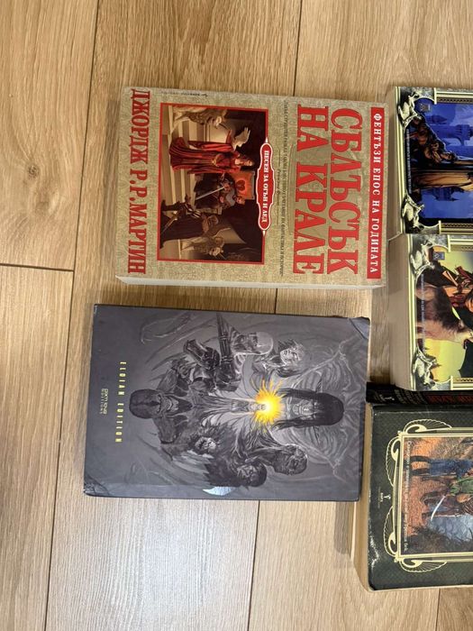 Колекция Фентъзи  книги на Робин Хоб и др