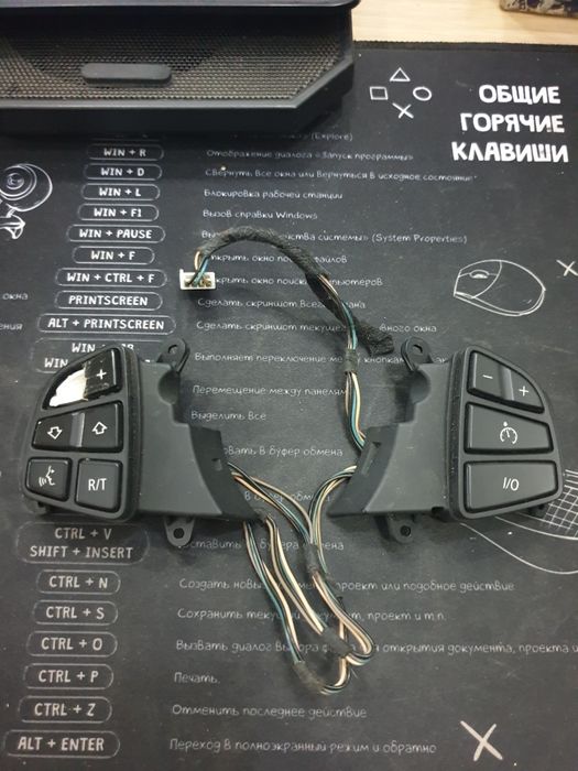 Кнопки руля бмв X5 E53