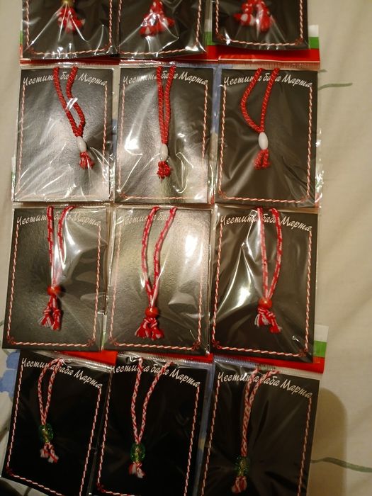 Готови мартенички