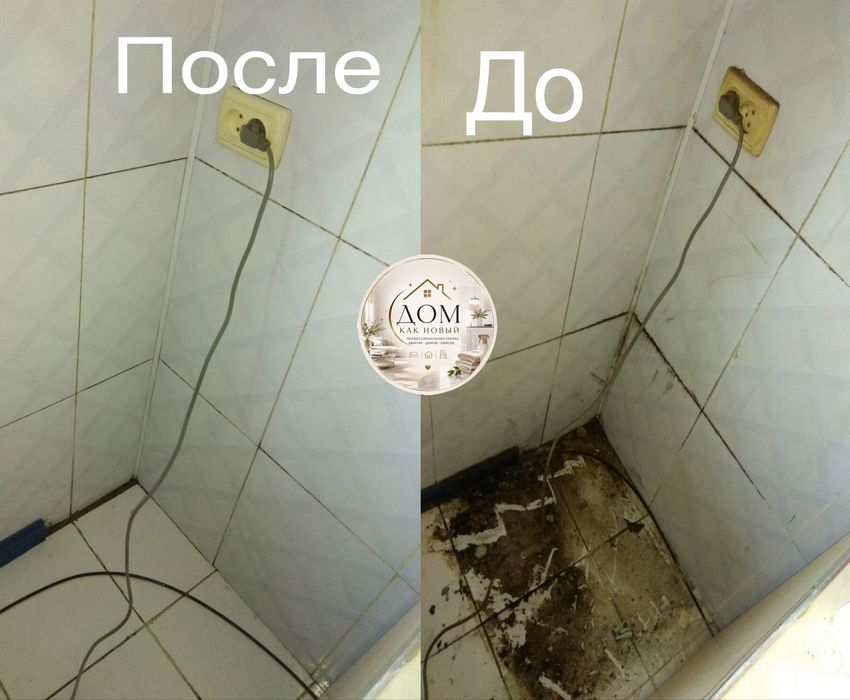 Уборка квартик , домов , офиса