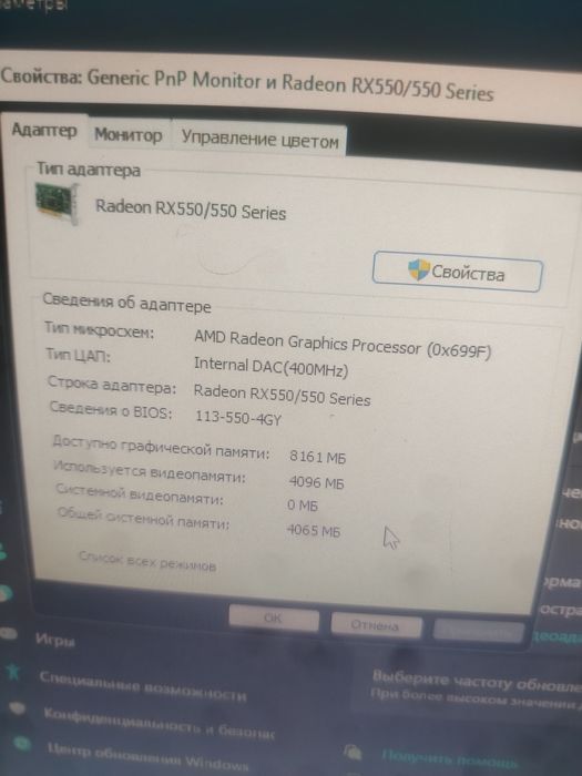 Продам хороший компьютер или обмен