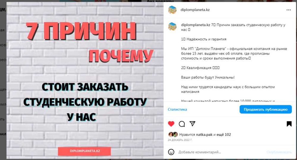 Дипломная ВКР в российские и зарубежный вуз  ОМГПУ Синергия СПбГУП НИР