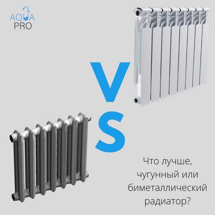 Радиатор Оптом Bimetall Alyumin Panel Radiator
