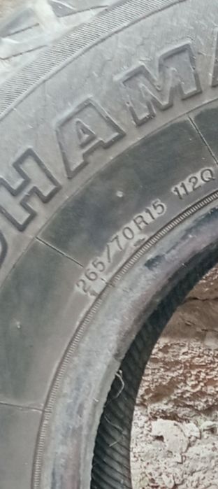 Продам шины б/у , 4шт.