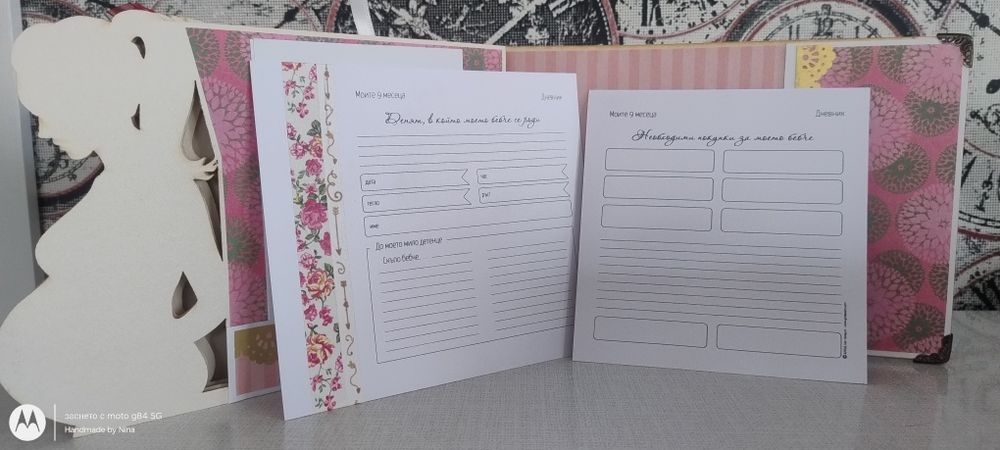 Ръчно изработен албум-Моите 9 месеца