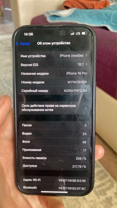 Айфон 16про 91% 256гб