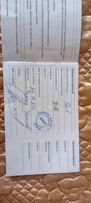 Продавам нов акломатор