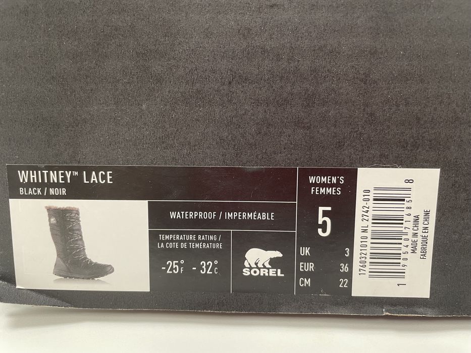 Апрески Sorel супер удобни