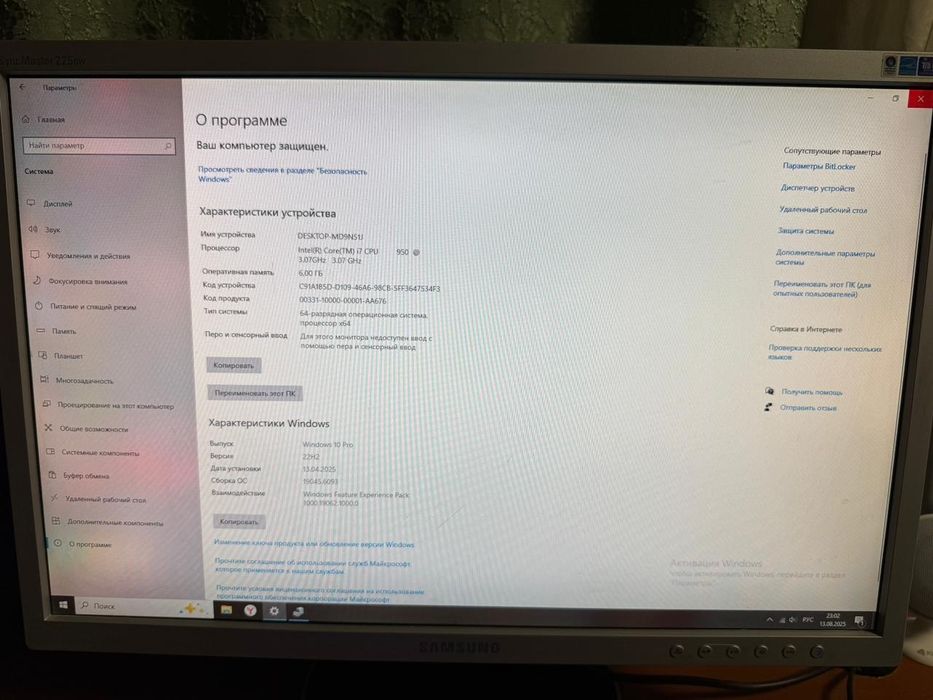 Продам компьютер