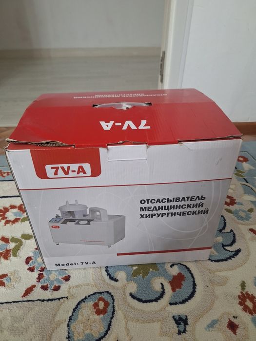Отсасыватель медицинский