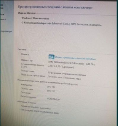 ПРОДАМ системный блок