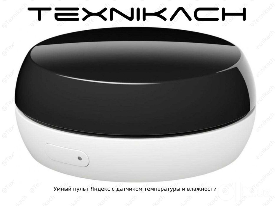 Умный пульт Яндекс с датчиком температуры и влажност • Yetkazib berish