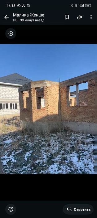 Недостроенный дом