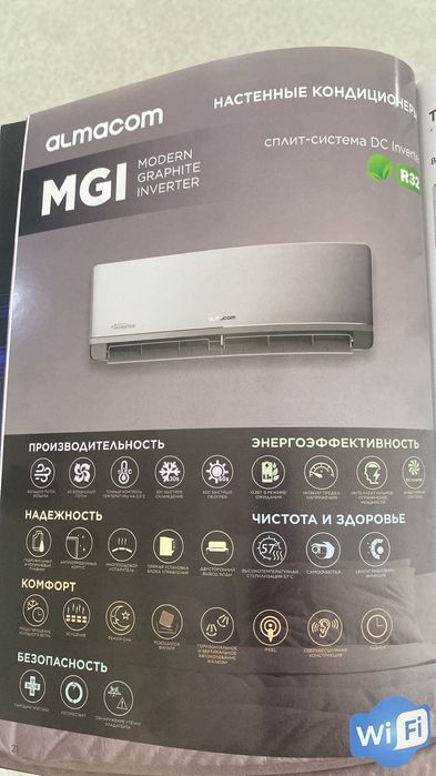 Установка кондиционеров,монтажник
