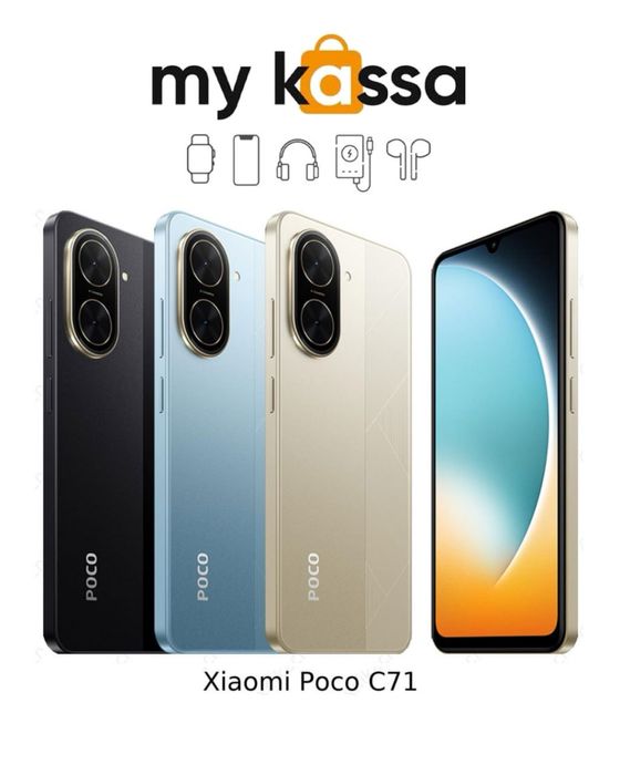 Новый • Xiaomi Poco C71 • доставка
