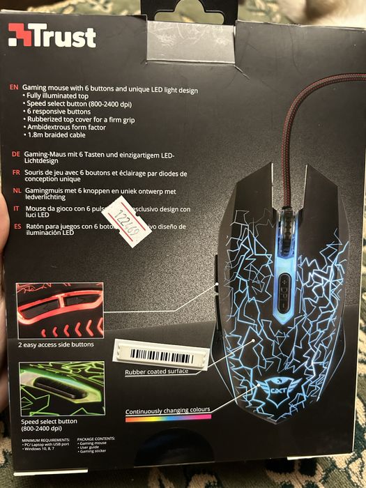 Продам игровую мышь