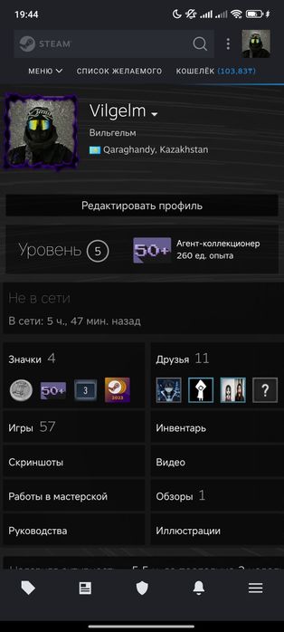 Продам аккаунт Steam