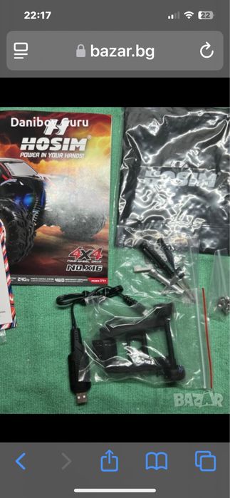 RC количка Hosim ZENO X16 1:10 безчеткова, 4x4, Off Road