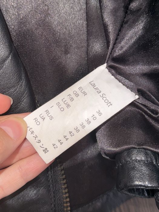 Куртка кожаная черная