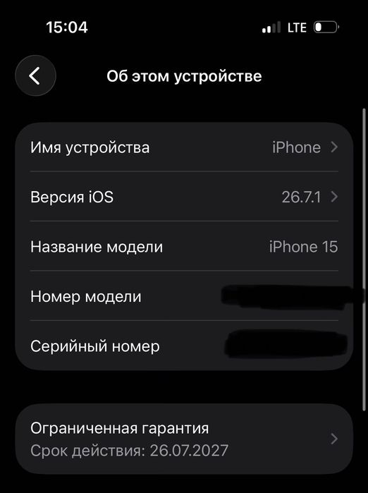 Айфон 15. Обмен/продажа