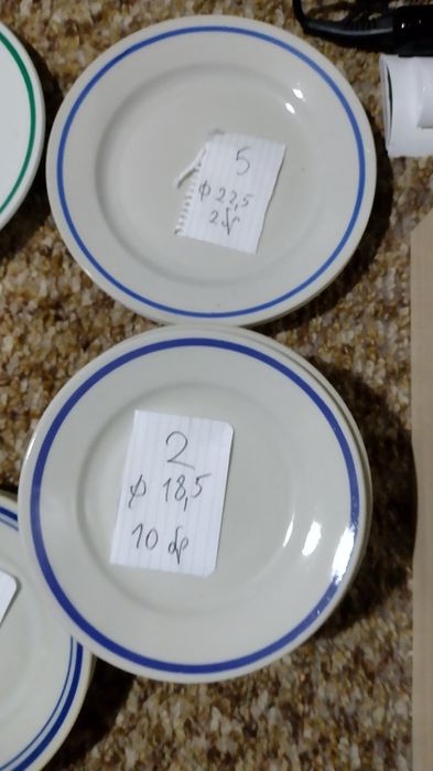 Лот от 25 чиний и паници от порцелан