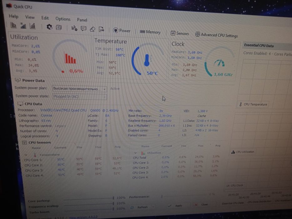 Компьютер вместе с монитор клавиатурой и мышкой