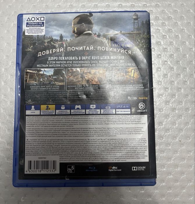 Far cry5 обмен.