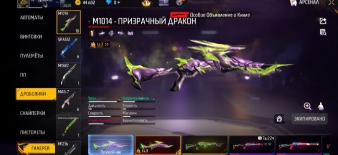 Фф акк обмен на рб акк