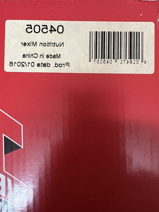 Блендер Gourmetmaxx Nutrition Mixer