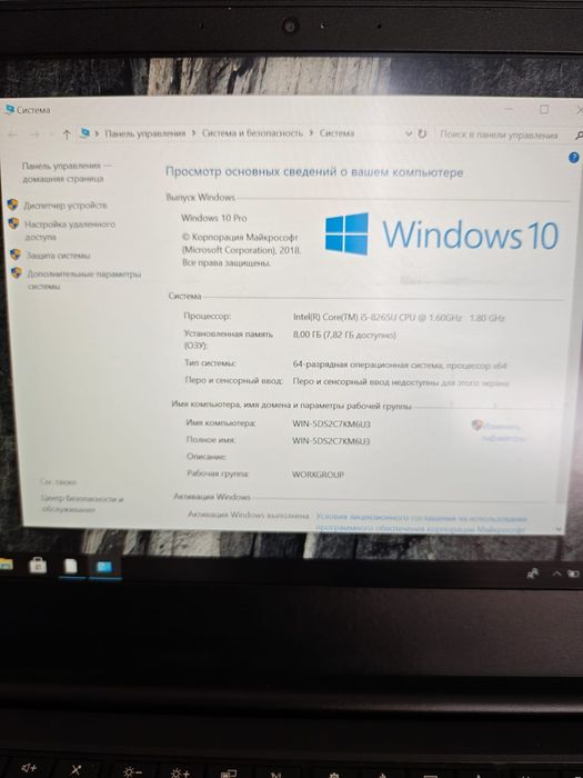 Продам Ноутбук  Lenovo