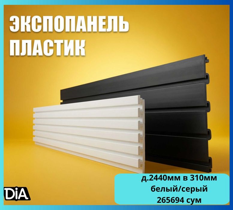 Стеллажи железные для магазина, temir stellajlar, savdo tokcha