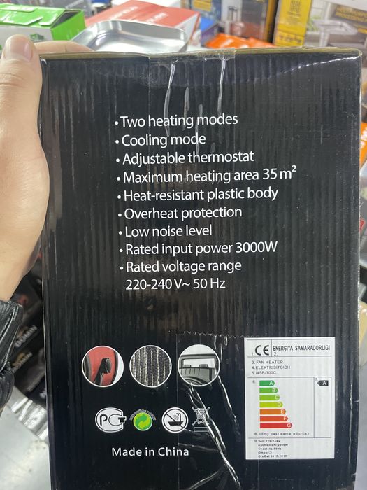 Тепловая пушка, Обогреватель,пушка